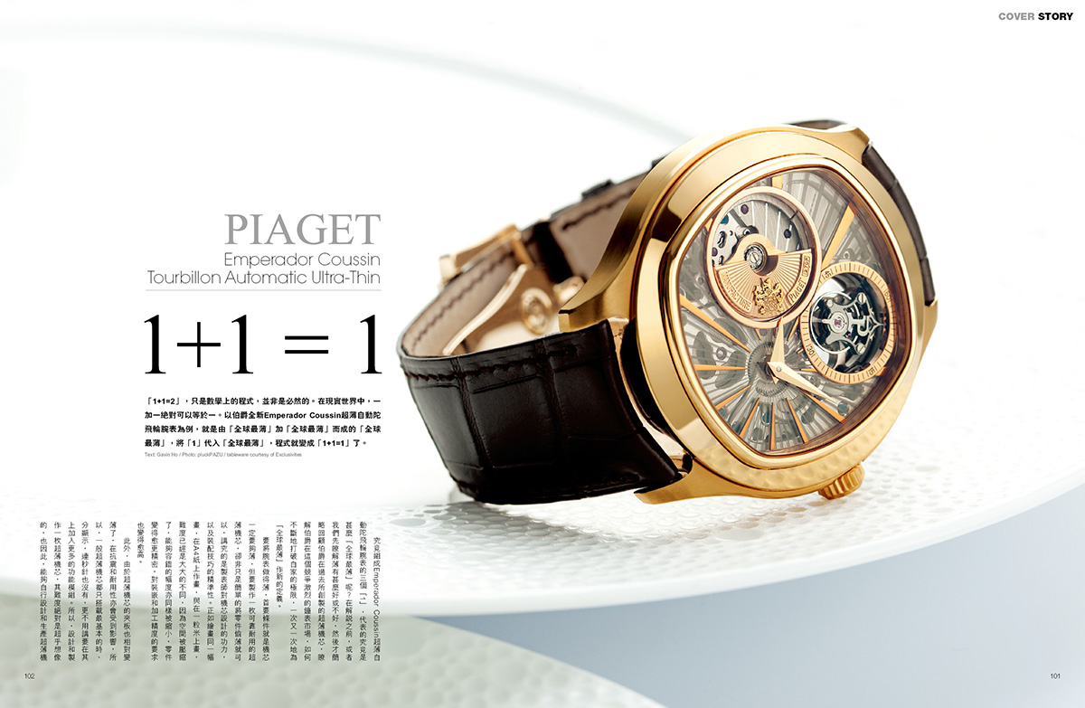 Piaget Emperador Coussin Tourbillon Automatic Ultra Thin Spiral