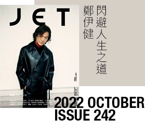 google_adv_300x250_jet