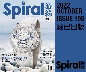 google_adv_300x250_spiral