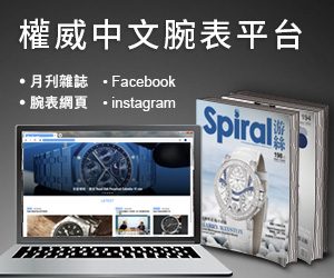 google_adv_300x250_spiral2